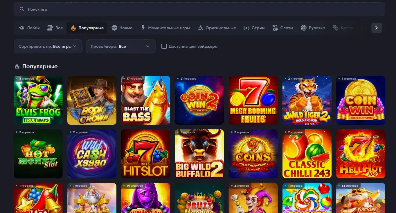 Fenix casino поддержка выплаты